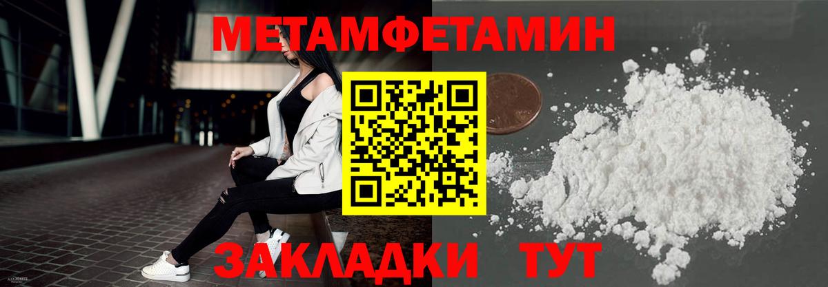 АМФ Розовый  Вход с VPN  Набережные Челны 