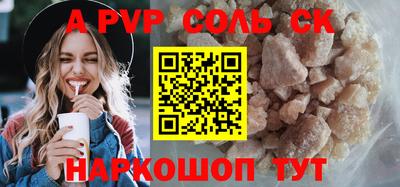метамфетамин Бугуруслан