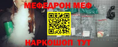 мефедрон VHQ Бузулук