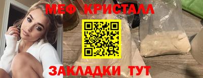 метамфетамин Бугуруслан
