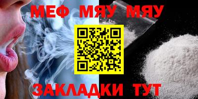 мефедрон VHQ Бузулук