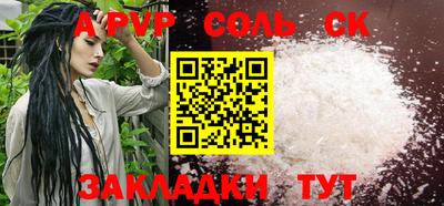 скорость mdpv Будённовск