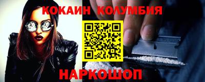 мефедрон VHQ Бузулук