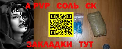 скорость mdpv Будённовск