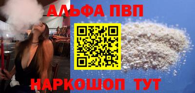 мефедрон VHQ Бузулук