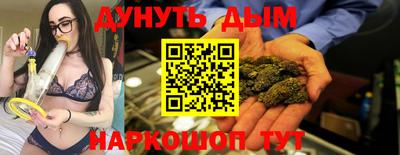 метамфетамин Бугуруслан
