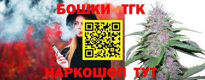 метамфетамин Бугуруслан