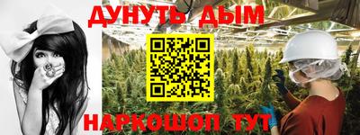 метамфетамин Бугуруслан