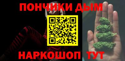 мефедрон VHQ Бузулук