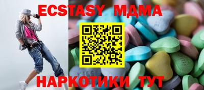 метамфетамин Бугуруслан