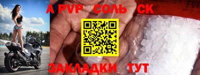 скорость mdpv Будённовск