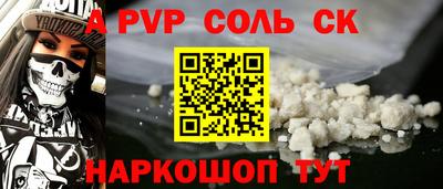 метамфетамин Бугуруслан