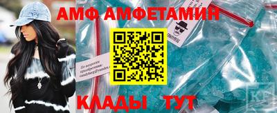 метамфетамин Бугуруслан