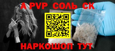 скорость mdpv Будённовск