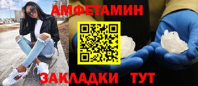 метамфетамин Бугуруслан