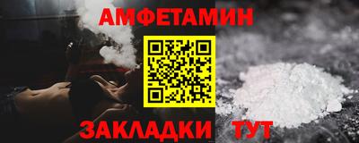 мефедрон VHQ Бузулук