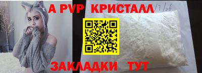 скорость mdpv Будённовск
