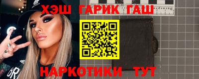 метамфетамин Бугуруслан