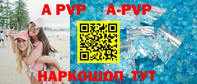 скорость mdpv Будённовск