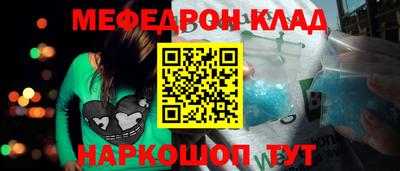 скорость mdpv Будённовск