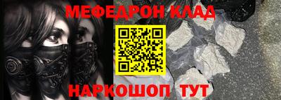 мефедрон VHQ Бузулук