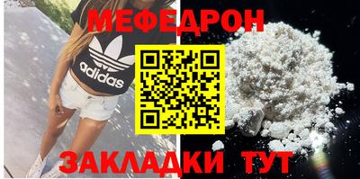 метамфетамин Бугуруслан
