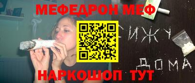 метамфетамин Бугуруслан