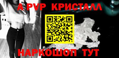 скорость mdpv Будённовск