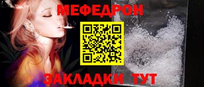 скорость mdpv Будённовск