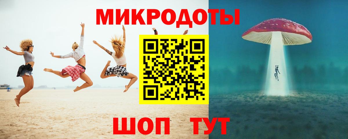 купить закладку  Псилоцибиновые грибы мухоморы  Вход с VPN  Набережные Челны 